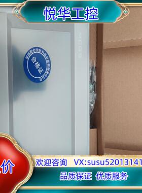 原装昆仑通态触摸屏人机界面全新TPC7022Kw小开孔192*1议