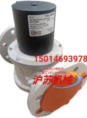 ZEVF80博尼龙电磁阀ZEVF100