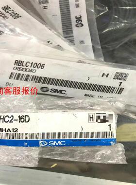 原装SMC气缸MHC2-16D，全新正品2个。RBLC100