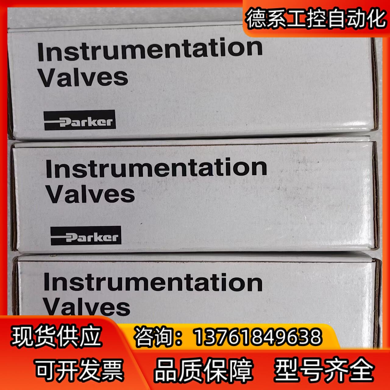 派克Parker 全新原装正品，型号：8A-V6LN-SS，