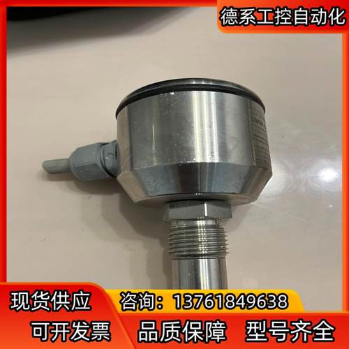 德国塞立SELI 液位开关及干湿传感器 SMW-5-S，S1