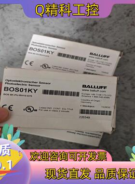 现货BALLUFF全新原装德国巴鲁夫BOS01KY光电传感器BO