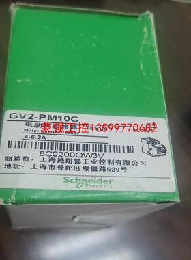 【荣强工控】施耐德GV2PM10C