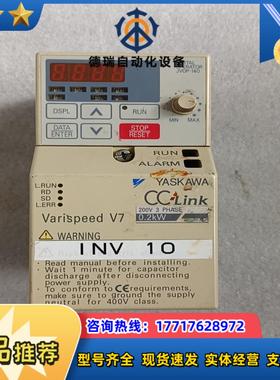 安川变频器 VARISPEED V7 0.2KW 220V议价