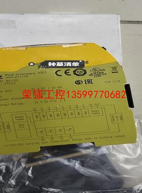 【荣强工控】皮尔兹安全继电器PNOZ m B0 772142