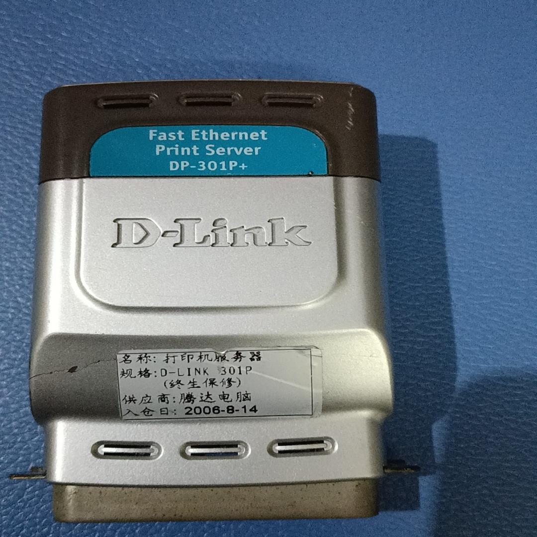 D-LINK DP-301P 并口网络打印服务器  打印共