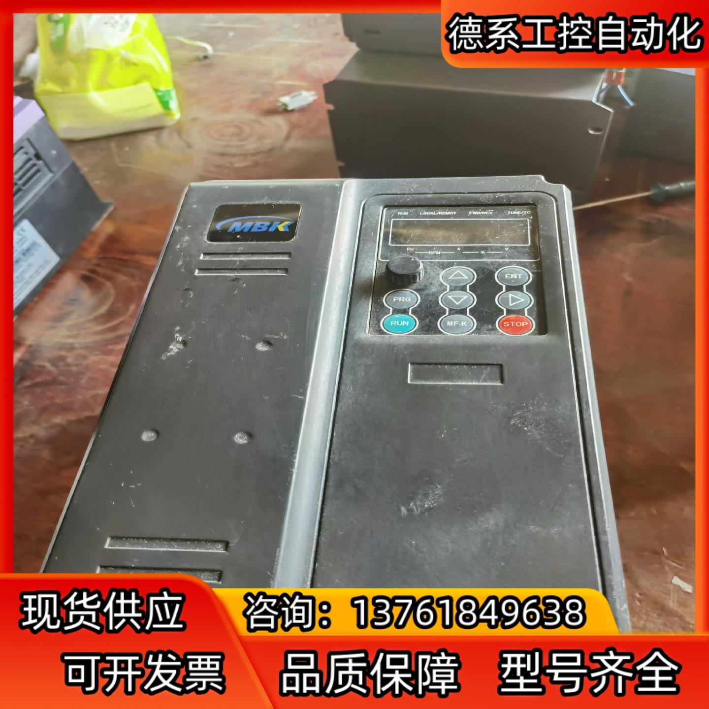 默贝克变频器MBK300-7R5G/011PT4 7.5/1