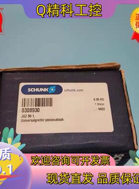 全新原装SCHUNK雄克JGZ 80-1气动夹爪卡盘0308现货