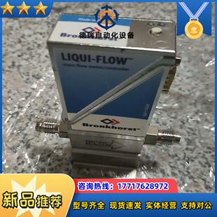 L13 30S AGD 液体议价 Bronkhorst