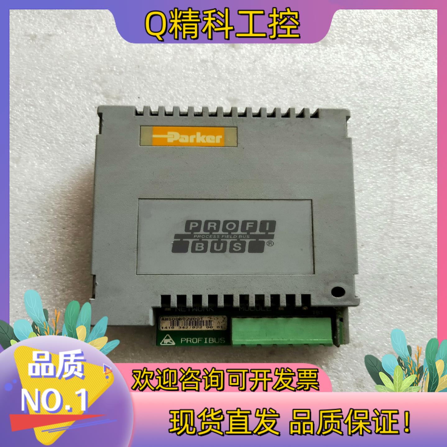 现货欧陆 SSD 6055/PROF/00 AH500602U0