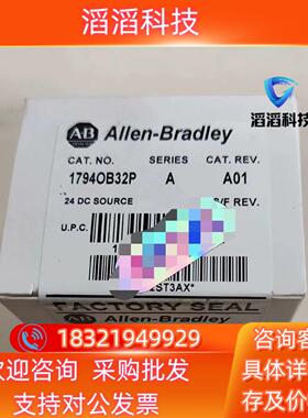 现货1794-OB32 罗克韦尔1个