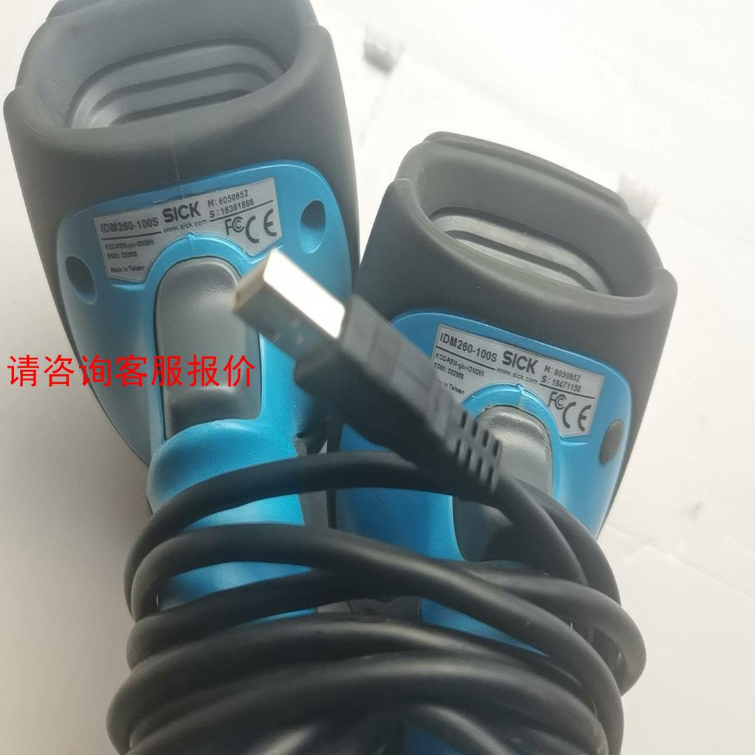 德国SICK/西克 IDM260-100S ，手持式扫描仪原