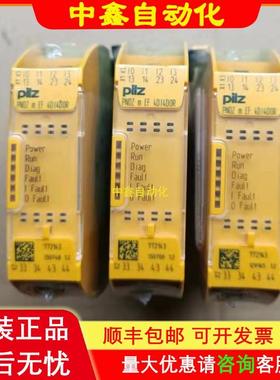 PILZ继电器PNOZ mEF 4DI4DOR/772143/m EF16DI/772140/2142