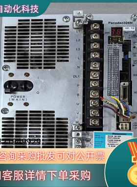 现货P326M-500LB2 DV47L500LB2驱动器驱