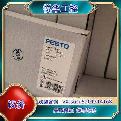 原装处理！！！电磁阀JMFH-5/2-D-1-C，15098议