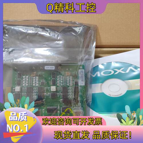 现货MOXA摩莎  CP-132I 带光电隔离串口卡2口RS-4