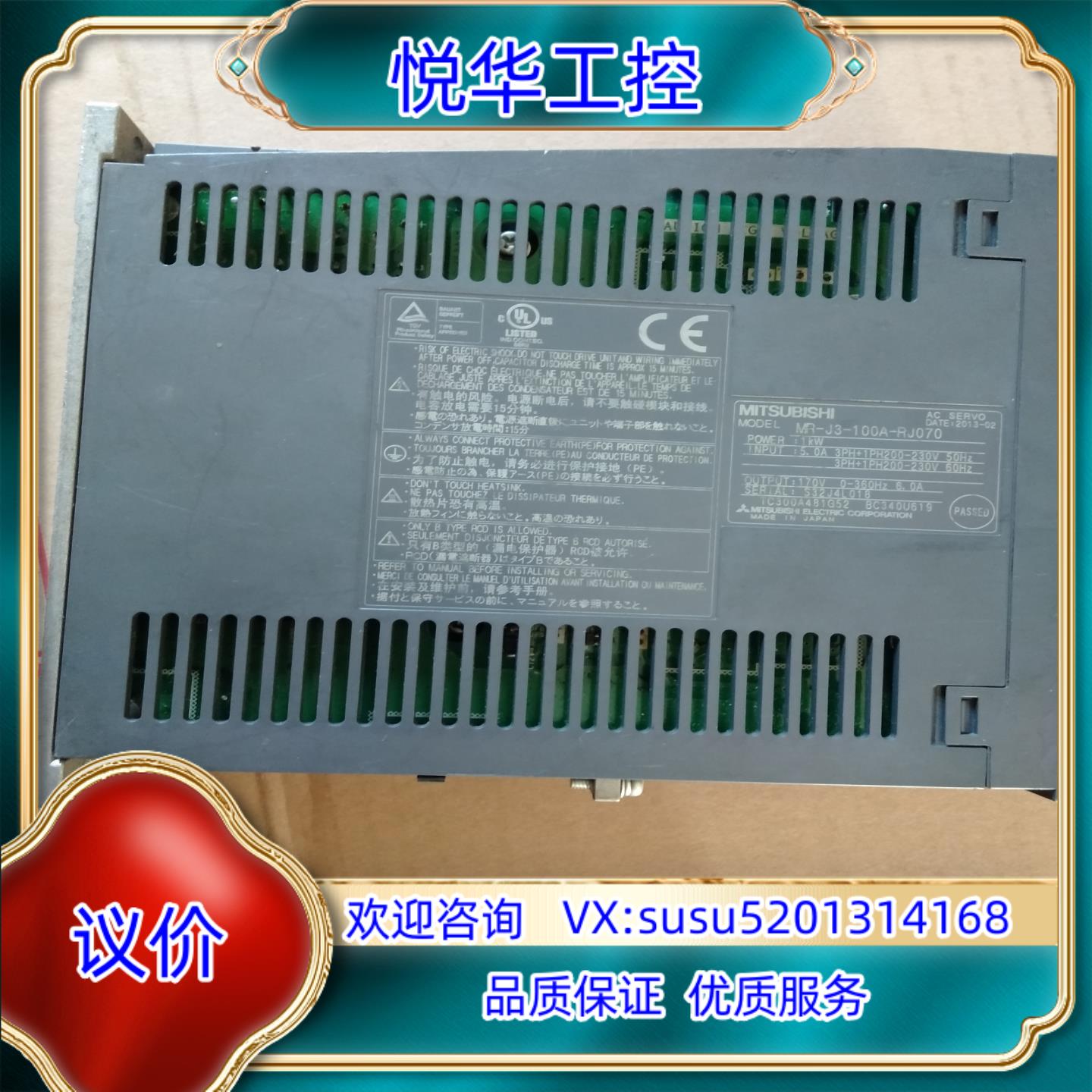 原装驱动器,MR-J3-100A-RJ070议价