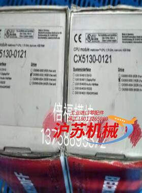 SdNtA德国倍福工控机，控制器，CX5130-0121，全