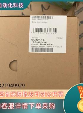 菲尼克斯电源QUINT-PS 48DC5A 2866679
