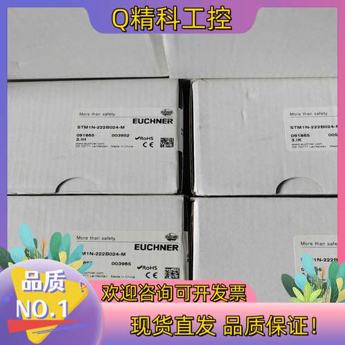 现货091865 STM1N-222B024-M 传感器全新原装