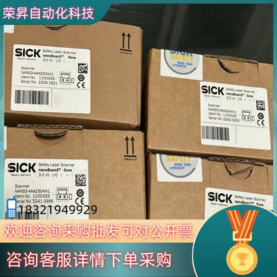 SICK西克NANS3-AAAZ30AN1激光雷达年份新