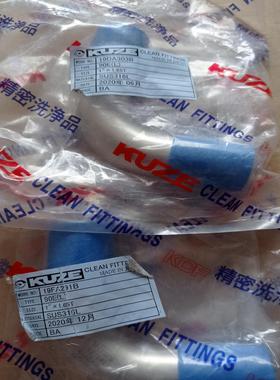 KUZE弯头，材质316BA。2个，240
