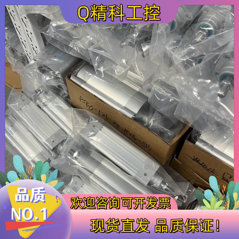现货#FESTO 费斯托气缸DSBC-63-400-PPVA-N