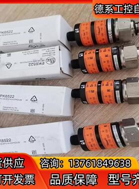 PK5520 PK6532 PK6523 PK7533