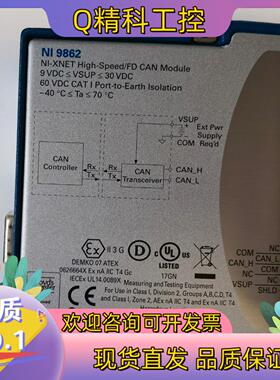 现货NI9862 成色OK功能出