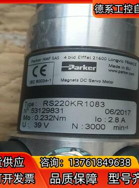 RS220KR1083派克伺服电机GYSIN减速器