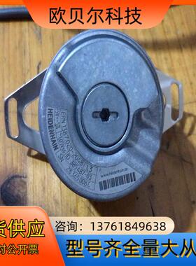 海德汉编码器，ERN 1387.020-2048，ID：38