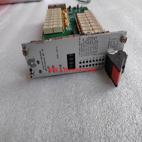 【荣强工控】INTERLOCK MODULE MFPRODUCER SE