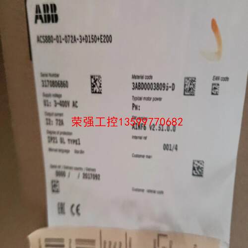 【荣强工控】ABB变频器ACS550-01-180A+B055