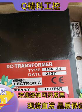154-24DC-DC模块ATECH原装DC-DC电源模块现货