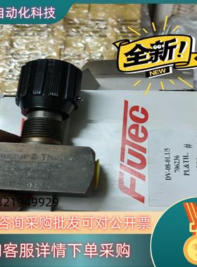 FLUTEC DV-08-01.1/5 706236 液压