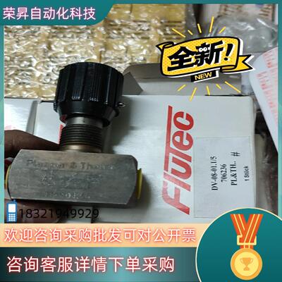 FLUTEC DV-08-01.1/5 706236 液压