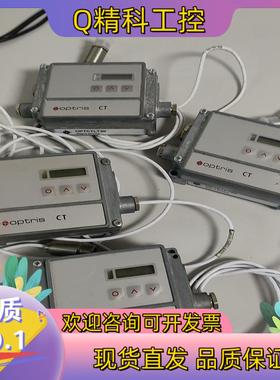 现货OPTRIS CT OPTCTLT20红外测温仪