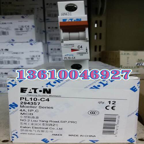 EATON MOELLER微断PL10-C4议价