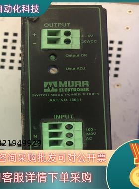 85041 MUCS-115-230/5 德国MURR穆尔