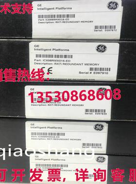 原装供应GE-Fanuc 模块 IC698RMX016  /