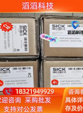 现货安全光幕传感器接口C4P-EA04531D00