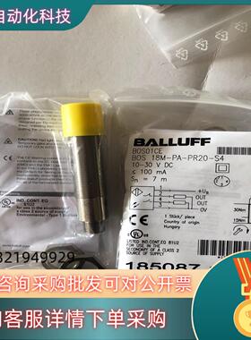 现货巴鲁夫镜面反射传感器 BOS01CE