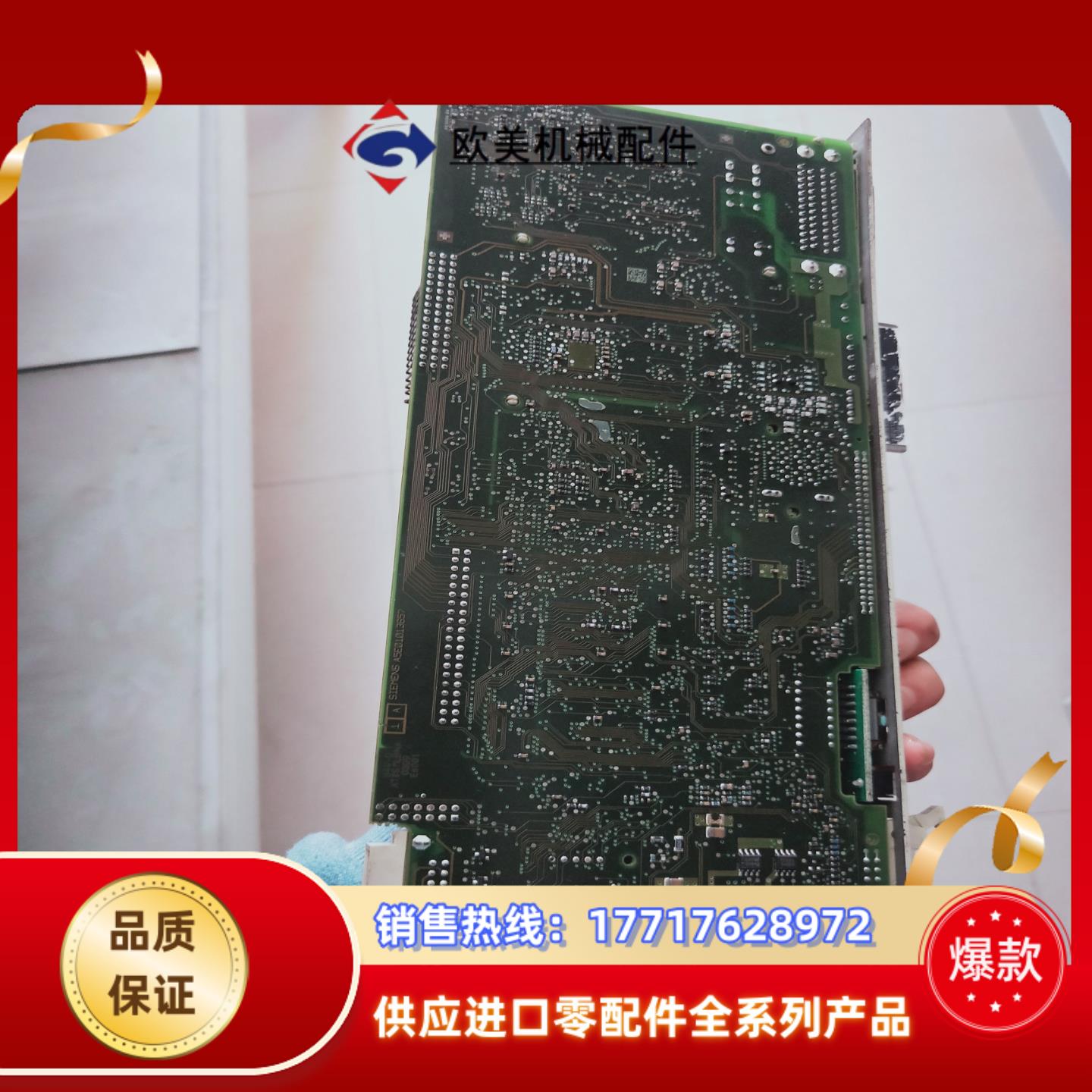 6SN1118-1NK01-0AA1还有十议价