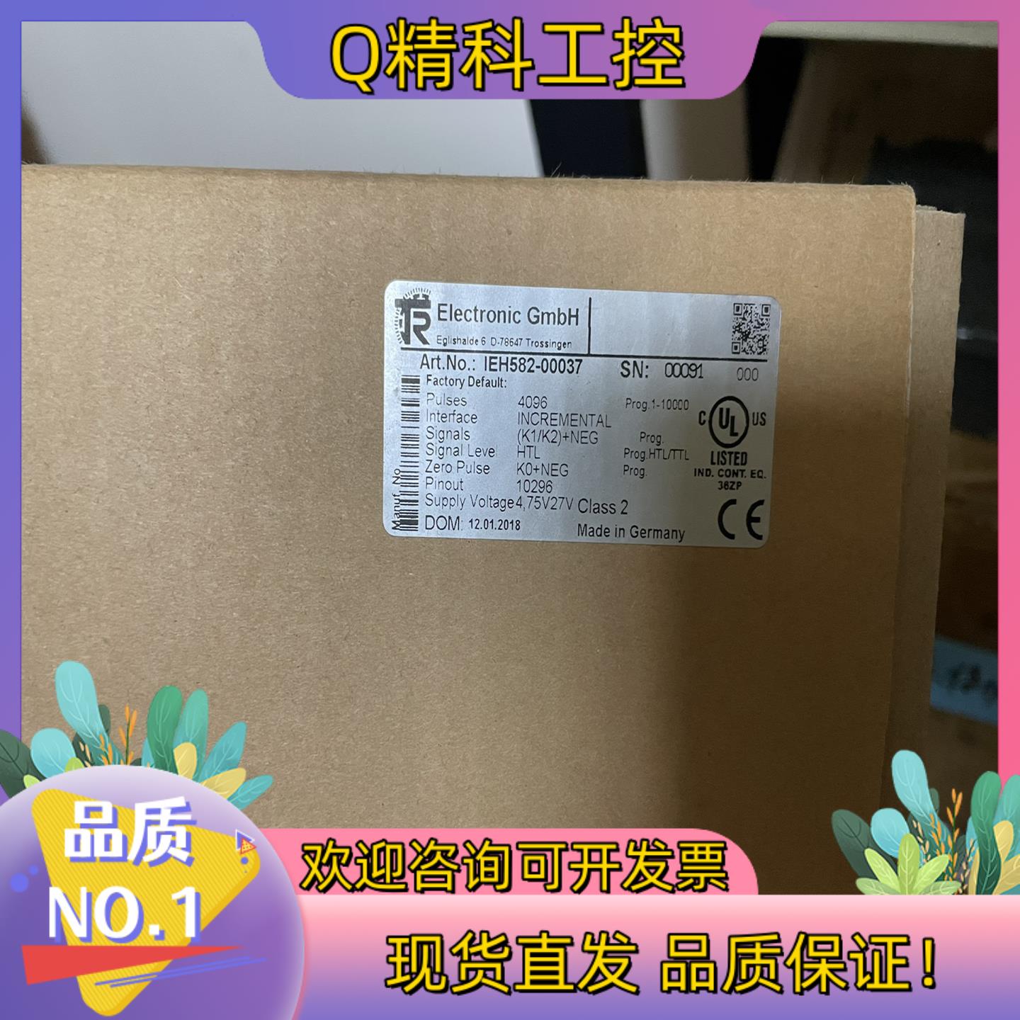 现货德国TR帝尔D78647系列编码器 IEH582-00037