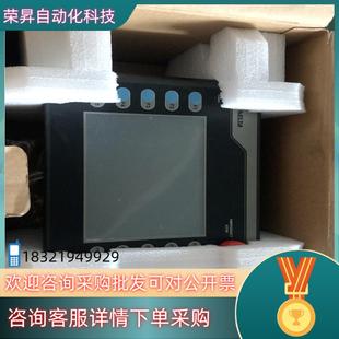 要 N511H52 私现货 台达手持操作器HMC07 全新原装