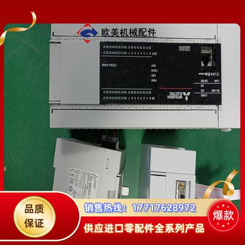 正品三菱fX5U-80MT FX5U-64MT FX5-80议价