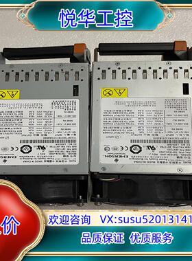 原装IBM X3850 X5 服务器电源 1975W 69Y59议