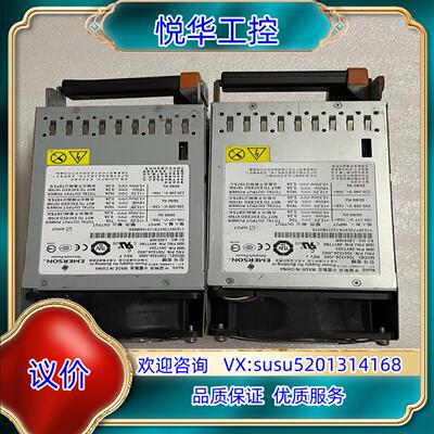 原装IBM X3850 X5 服务器电源 1975W 69Y59议