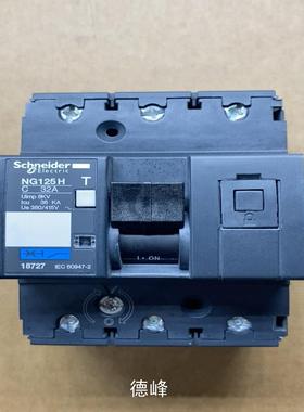 [德峰]18727    NG125H    3P-32A议价