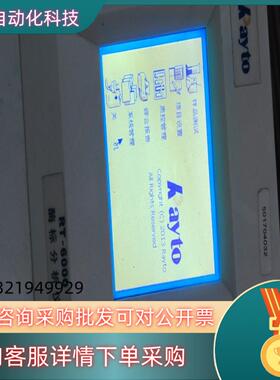 现货Rayto实验室仪器梅标仪